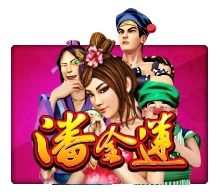 Pan Jin Lian - ZONABET138