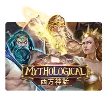 Mythological - ZONABET138