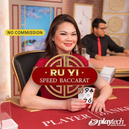 Speed Baccarat 普通话 NC (Speed Baccarat Ru Yi NC) - ZONABET138