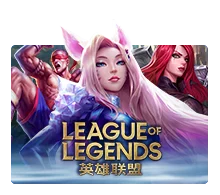 League Of Legends - ZONABET138