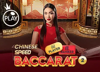 Chinese Speed Baccarat 2 - ZONABET138